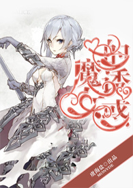 怎如倾城一顾 完结+番外