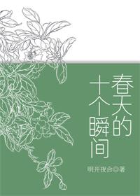 病娇反派正确喂养方式