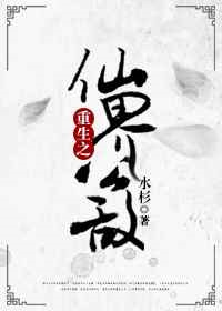 尔尔_新御宅屋