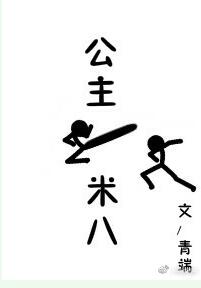夜夜乘欢_新御书屋