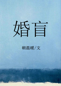 偏向你撒娇 完结+番外