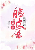 阅后即焚by九凝峰车神——180迈——随时超速