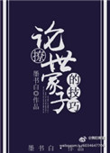 子意澄心(1V1)
