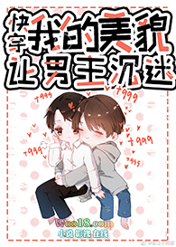 你罩我吧 完结+番外