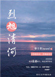 巴掌印