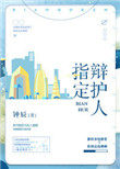 似糖如蜜