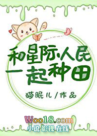 当小三上瘾啦