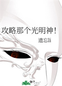 快穿之恶鬼攻略(H)