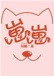 听锦