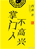 厌弃