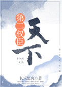 穿越兽世:小巫娘,生崽崽