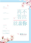 昭和钿