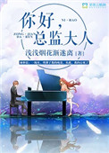 撸猫综合征