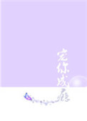最强近身保镖