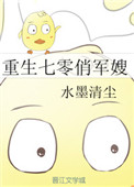 这个omega甜又野