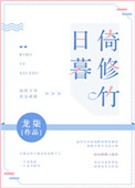 我真的没有沟引你