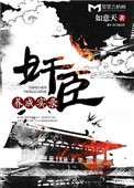 杠上