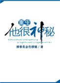 锁妖