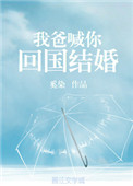 脱瘾(GB)