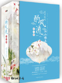 男人都爱睡她(高H NP)