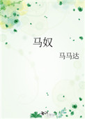 (女尊)关于摘掉绿帽的正确方式