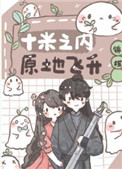 他如星辰闪烁