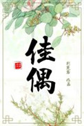 国民校草狂撒糖