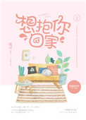 战神殿下曾相识