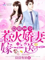 第一狂妃:皇叔又吃醋了