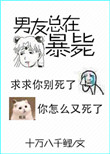 倾城萌妃:帝尊别黑化