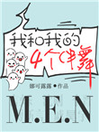 绝世小仙医