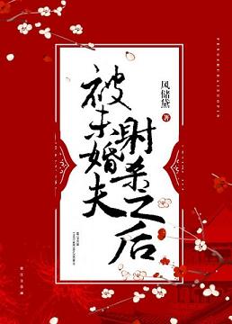 背德情事(高H)
