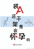 炽殖之地