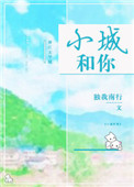 远古迷情(兽人,H)