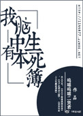 韩娱之女主她就是海王