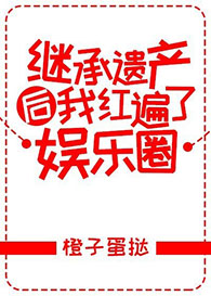 极欲危情(百合ABO)
