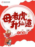 偷(h)
