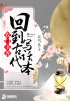 岱山月缘 (简体版)