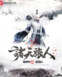 重生后师弟他又入魔了