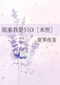 被强制匹配男友后