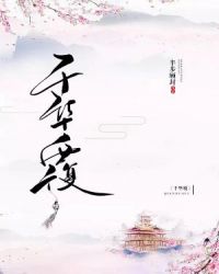 异世界道门