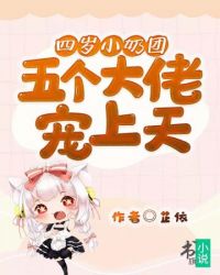 我在同人文里当男主