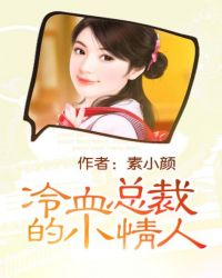 女骑士和公主(futa)