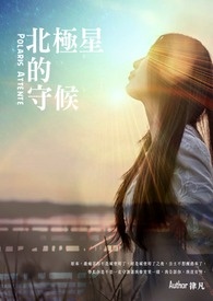 合租男女(1v1 H)