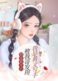 穿成男主的反派猫师尊