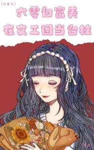 蓝白红之吻