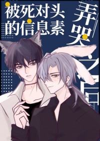 你配不上我