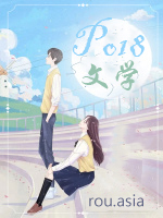 夏日停留